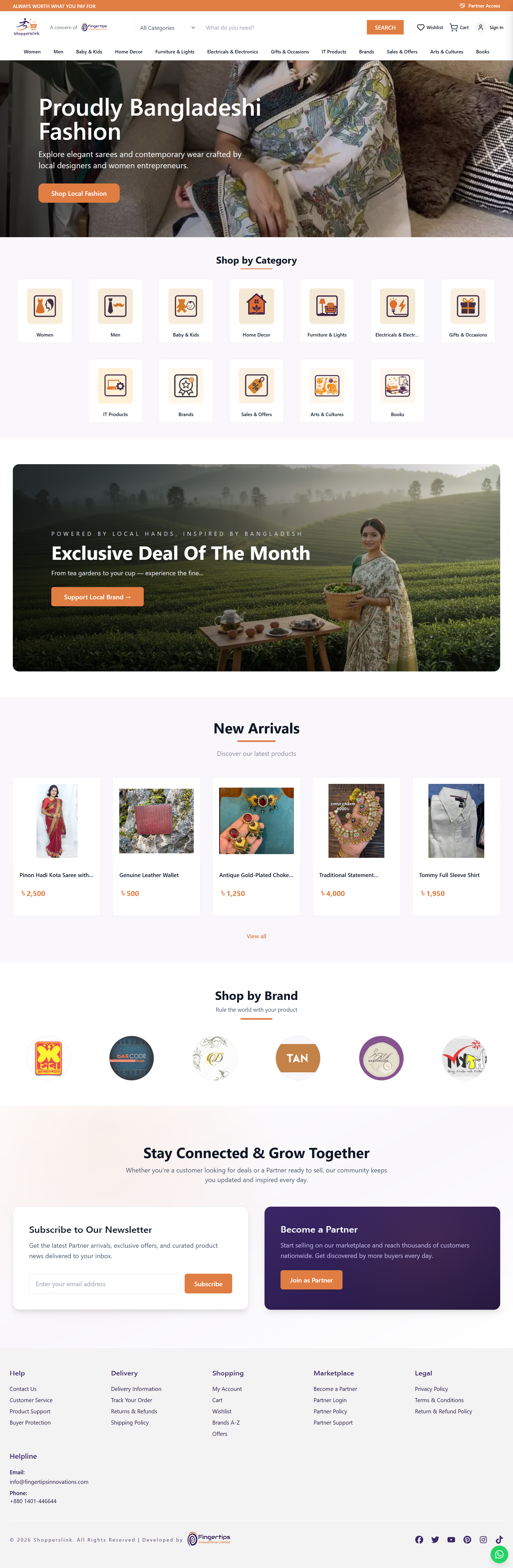 Homepage