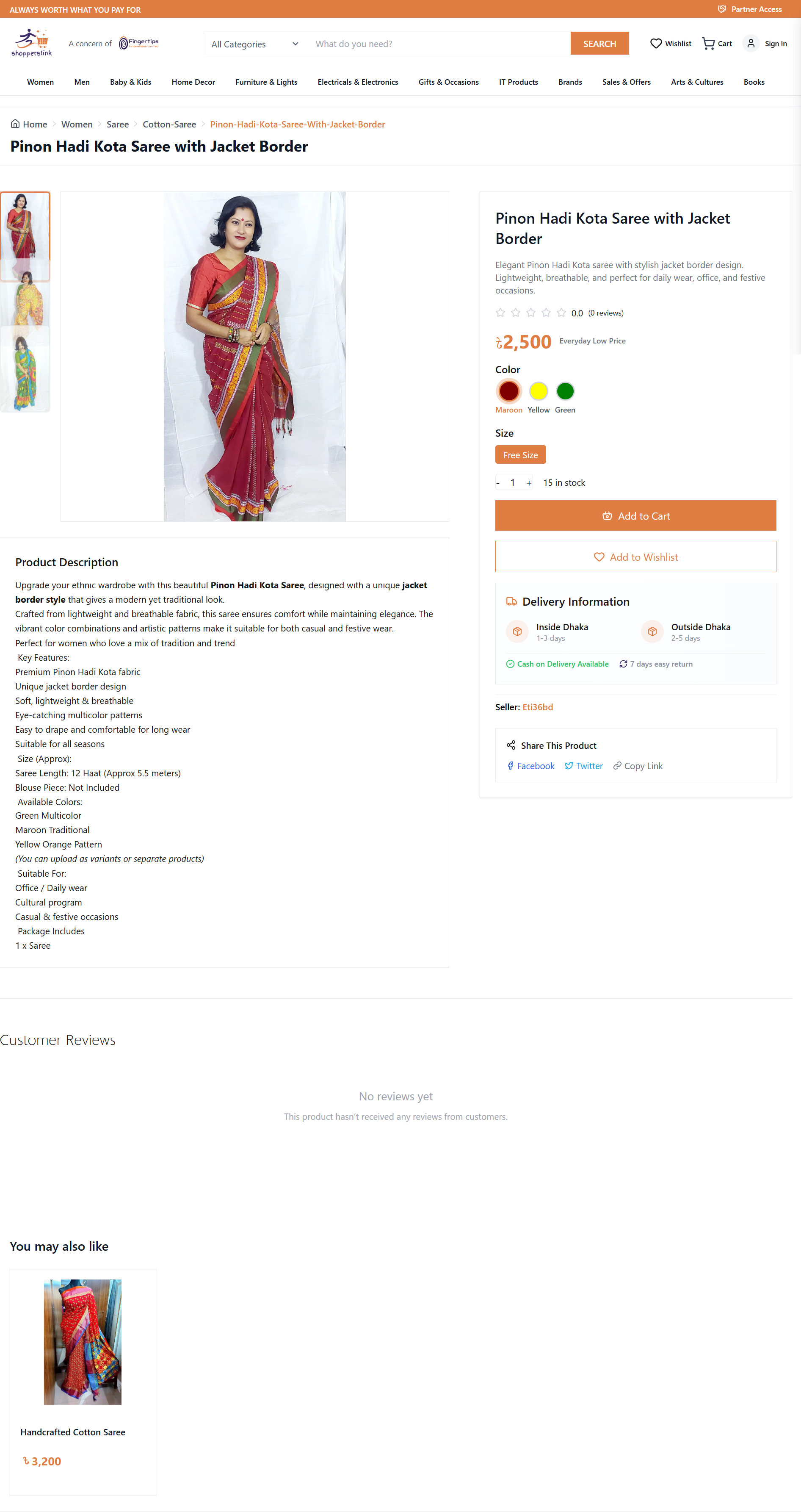 Products